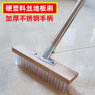 长柄硬塑料丝地板刷浴室卫生间厨房瓷砖路面清洁除污硬毛刷地刷子