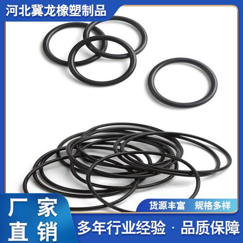 丁腈橡胶O型黑圈 橡胶密多款供应封圈环 色防水橡胶密圈 橡胶O型
