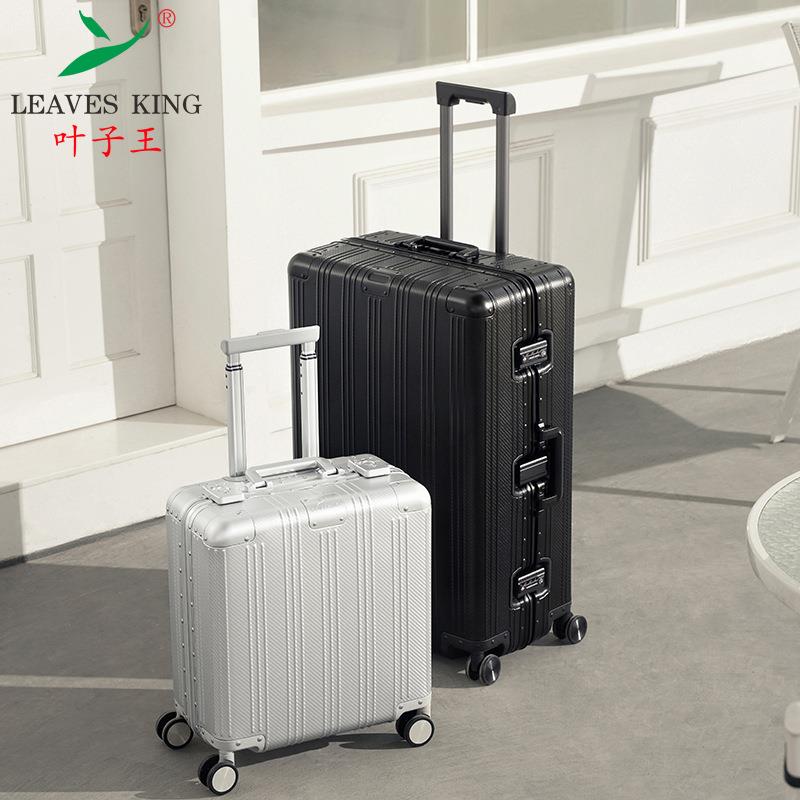 全铝镁合金行李箱万向轮18寸小型登机箱铝框商务24寸拉杆箱旅行箱