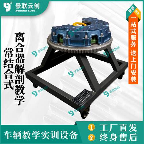 教学实训台工程机械装载机双涡轮变矩器解剖展品模型教具模具台架
