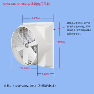 工业负压风机降温通风工业排风扇排热气烟雾灰尘工业排气扇