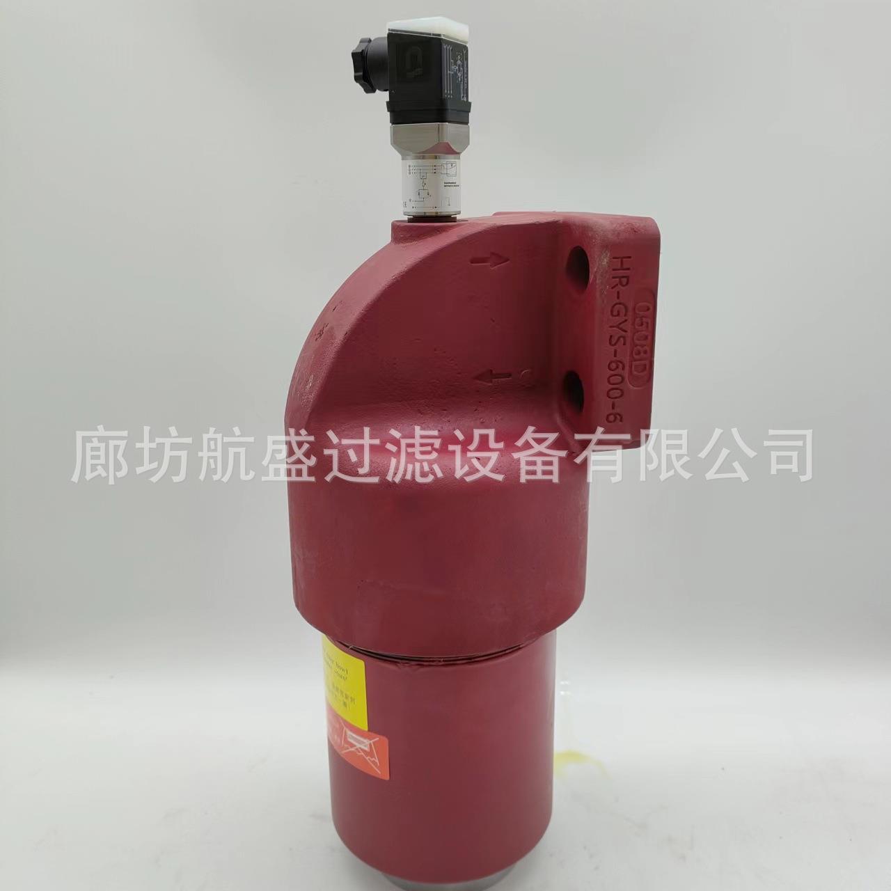 发讯器贺德克过滤器替代 DFON240QE10C1.0高压板式过滤器过滤器