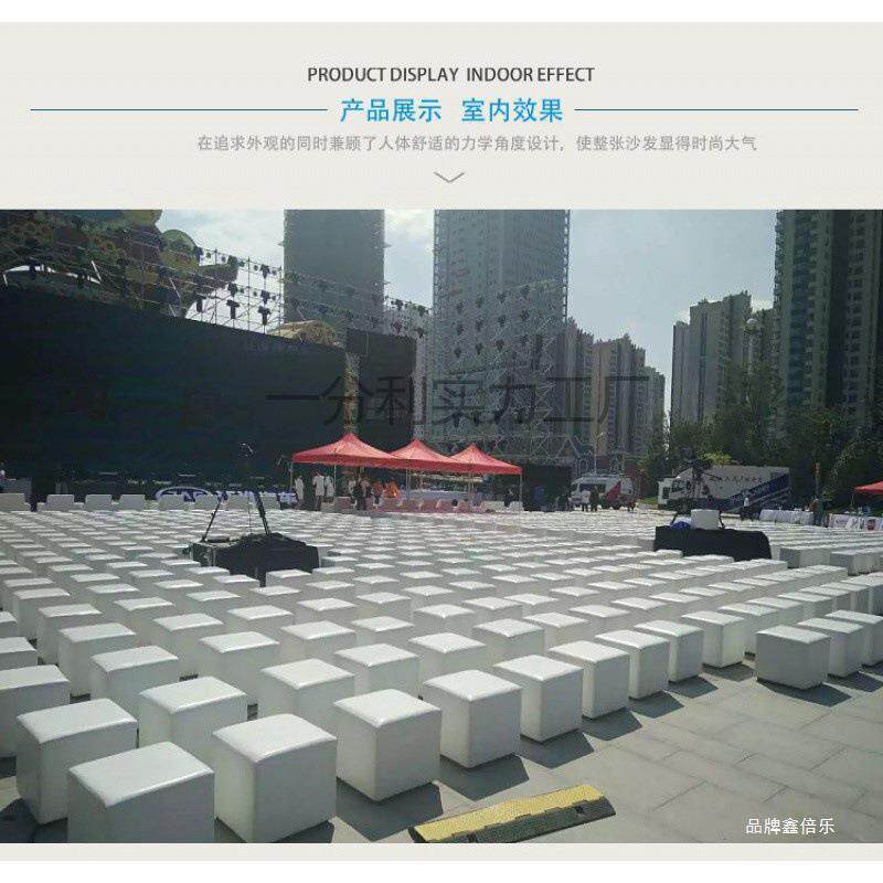 会展车展活动长条白色方凳皮凳沙发软包户外秀单人面包吐司婚礼墩
