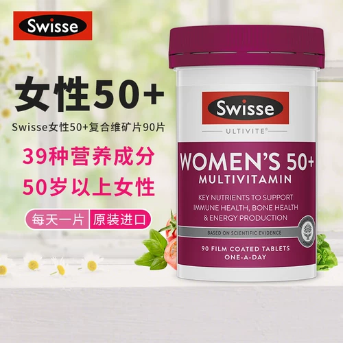 Свиус -стихотворение 50+ среднего и пожилогом составные витаминные женщины всесторонне улучшают иммунитет метаболизма