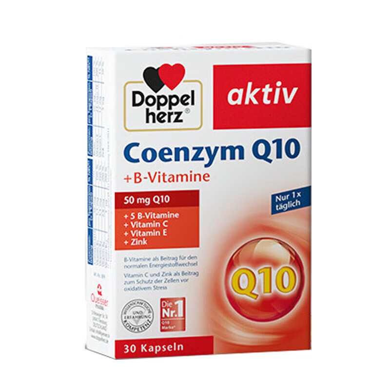 德国进口辅酶Q10护心脏
