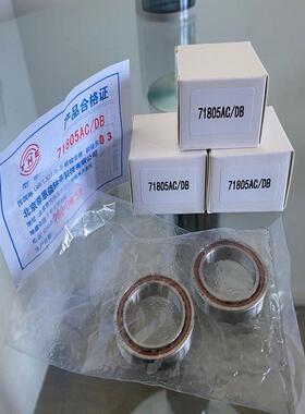 北京TNE高速精密角接触球轴承7017ACTNIP4ABB 机床轴承