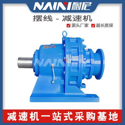 WB65-WB150单级双级微型摆线针轮减速器双轴型不配电机立式卧式