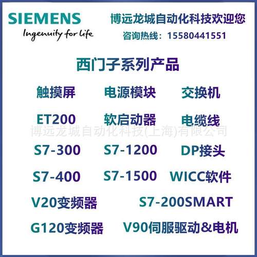 6ES7 194-2LH20-0AA0总线导线M8连接器4极屏蔽长2m 2米