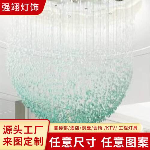 创意轻奢琉璃石头吊灯天花板LED吊灯酒店大堂宴会厅装饰空中吊顶