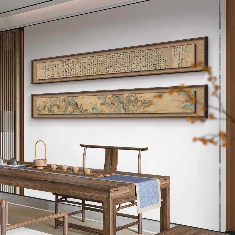 苏轼赤壁赋客厅装饰画新中式茶室背景挂画办公室山水书法细长字画