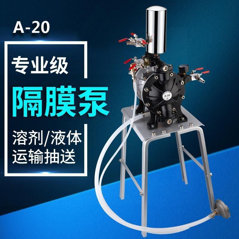 喷漆泵气动隔膜泵隔膜泵气动一体泵小型喷涂机新款一体机真石漆