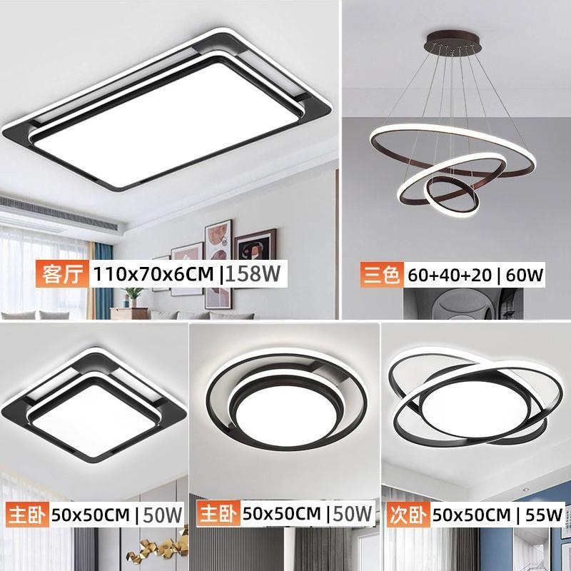 客厅主灯长方形led吸顶灯2023新款餐厅吊灯风扇灯现代简约家用灯