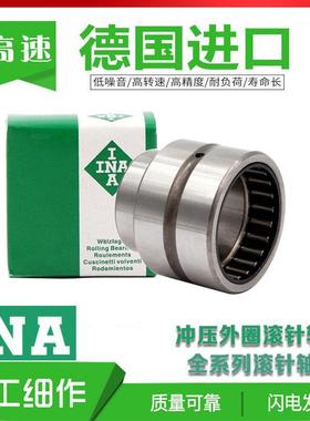 进口INA轴承 SCE BA 1516 166 167 168 1610 1612 Z 英制非标滚针