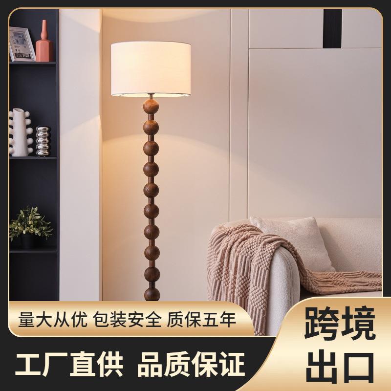 中山灯具中古落地灯客厅美式复古新中式实木卧室床头高级感氛围