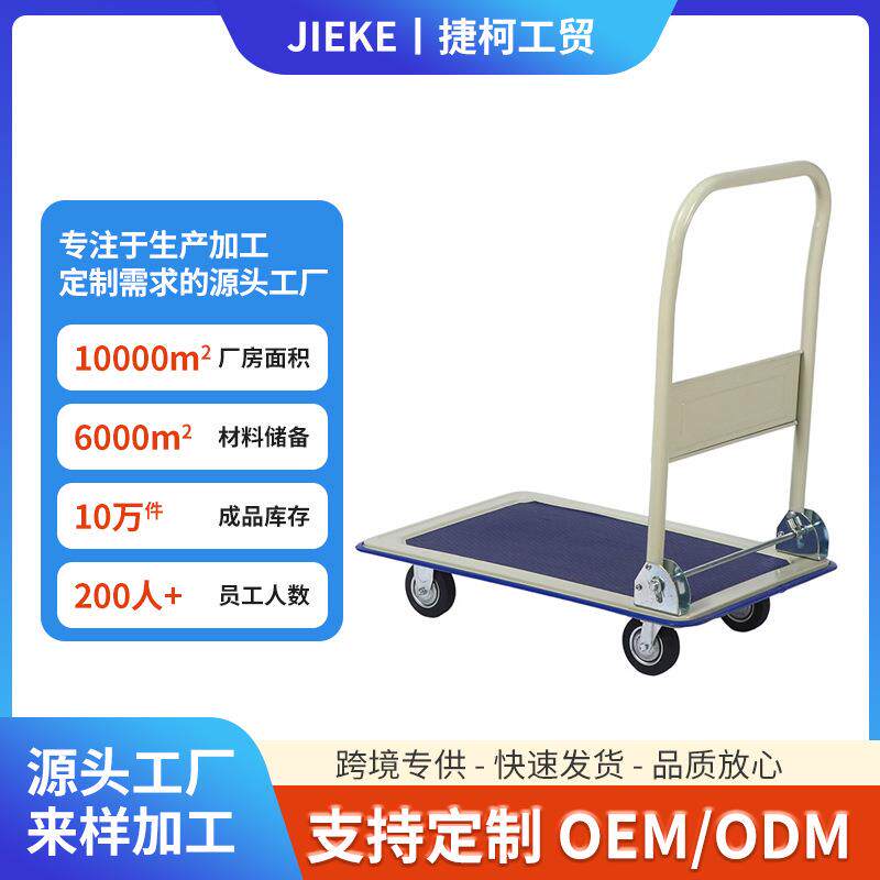 户外小推车拉货车双菱平板拖车伸缩折叠搬运车铝合金手推车可
