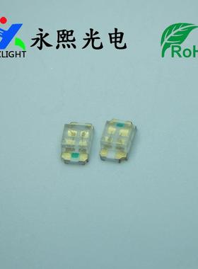 贴片0805全彩rgb发光二极管led灯珠 2012三色rgb共阳