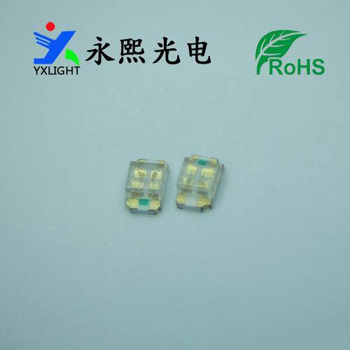 贴片0805全彩rgb发光二极管led灯珠 2012三色rgb共阳