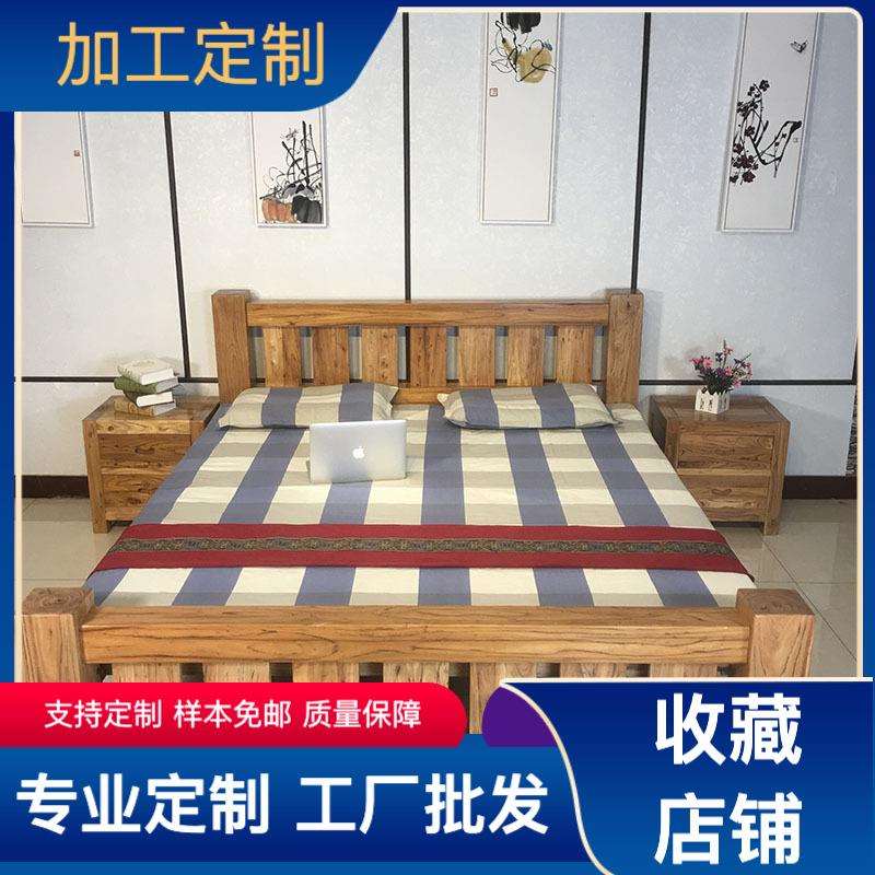厂家直销老榆木实木双人床1.8米1.5米单人民宿文化酒店床卧室家具