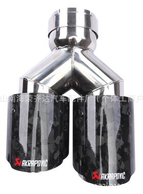 源头工厂汽车通用改装AK锻纹碳纤维尾喉Y型双出排气管尾嘴63-102m