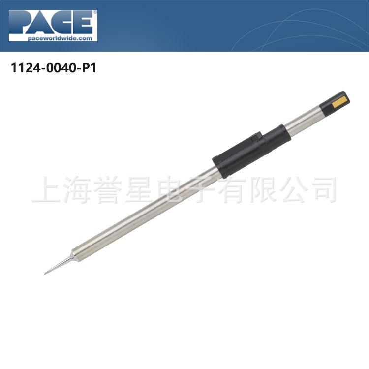 PACE佩斯1124-0040-P1无铅马蹄形烙铁头配TD-100焊接手柄