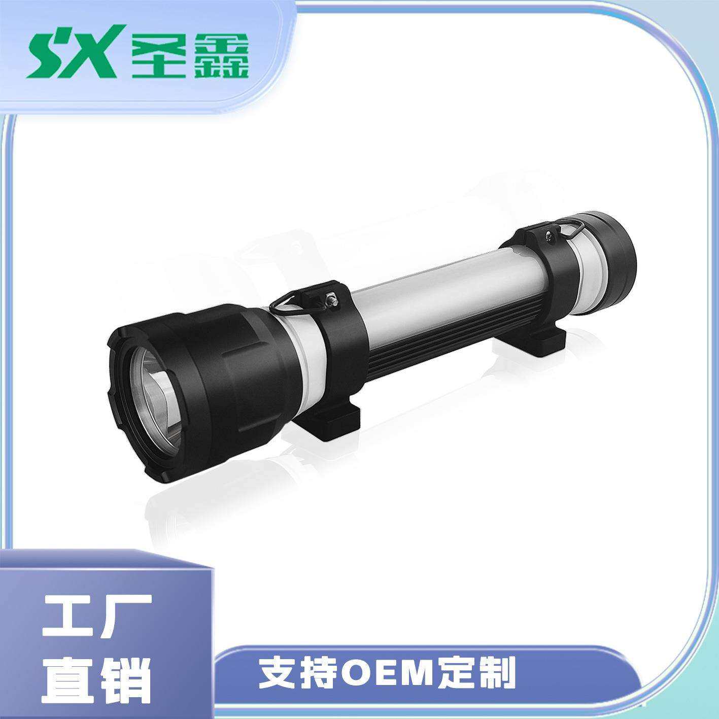 圣鑫多功能手电筒LED检修工作灯户外探险野营灯家居应急照明手电