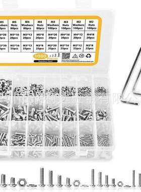 跨境货源1080pcs820pcs304不锈钢圆头内六角螺丝螺母螺钉套装盒装