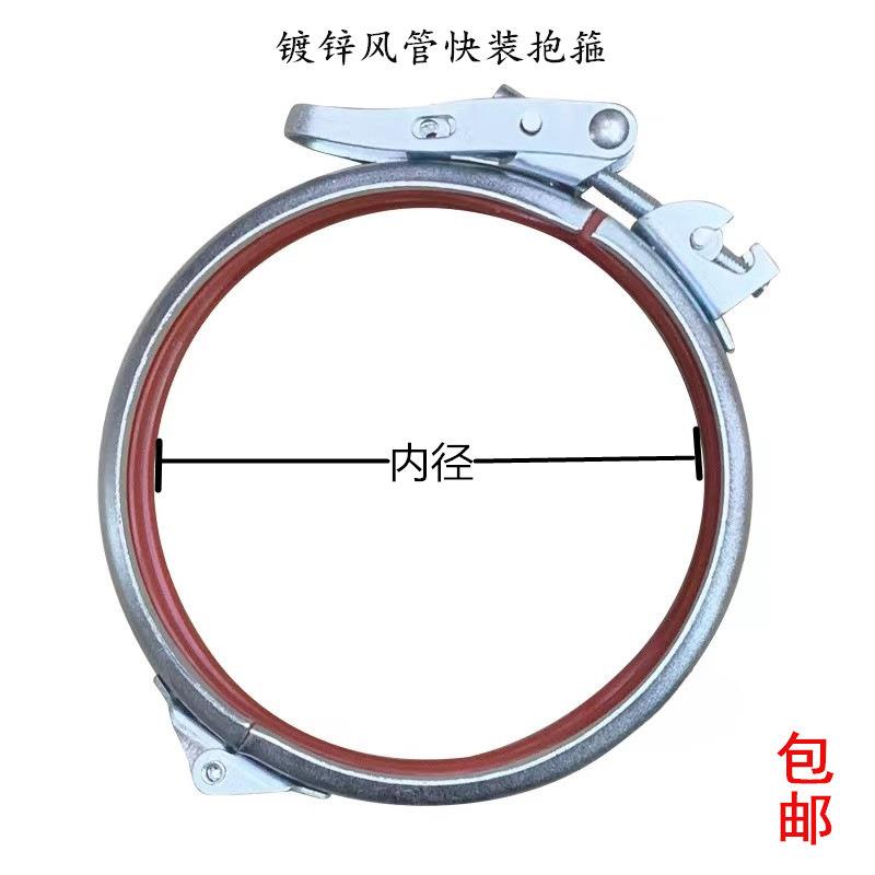 不锈钢304快速卡箍管夹抱箍镀锌U型风管翻边管快装帆布可调箍