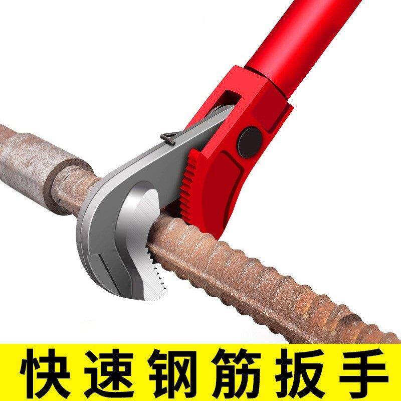 耐瑞快速管子钳钢筋扳手多功能管子钳直螺纹万用水管钳 快速