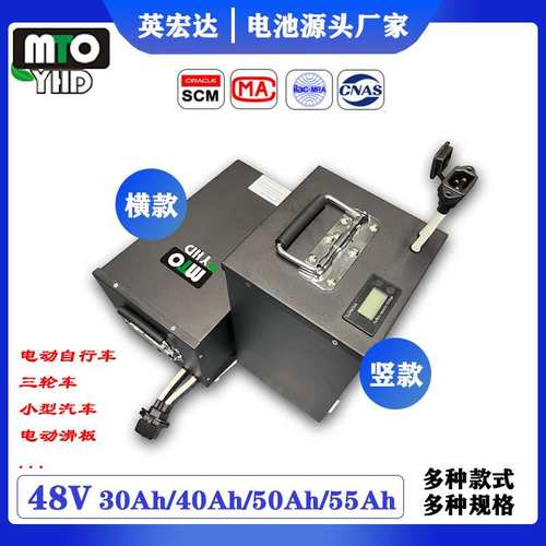 66160钛酸锂锂离子长续航电池组48V60V72V15Ah~100Ah动力蓄电