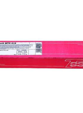 德国蒂森Thermanit CM不锈钢焊条E310-15不锈钢电焊条