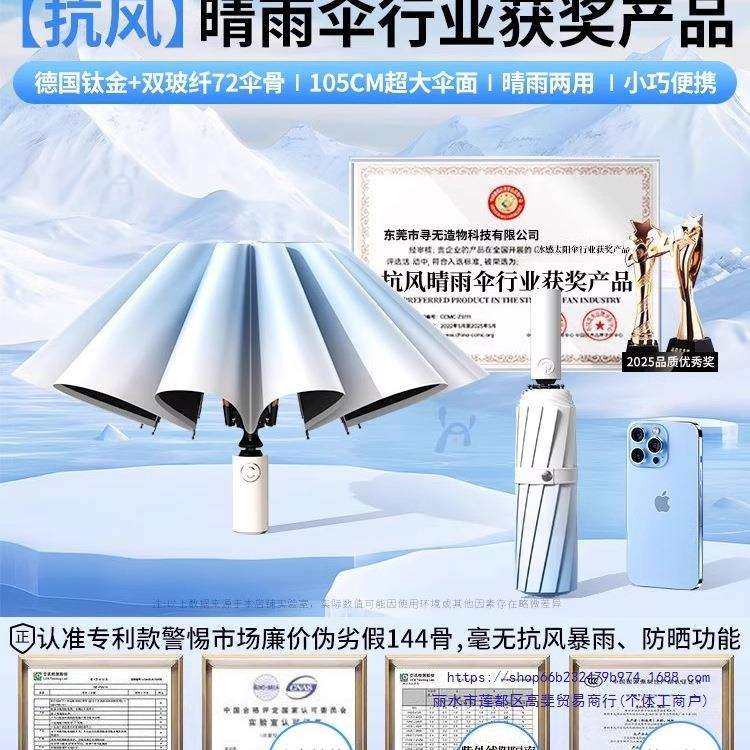 渐变全自动雨伞晴雨两用男女遮阳伞加大加厚加固折叠抗风学生上学,农机/农具/农膜,其它农用工具,淘宝优惠券,粉丝福利购,淘宝优惠卷