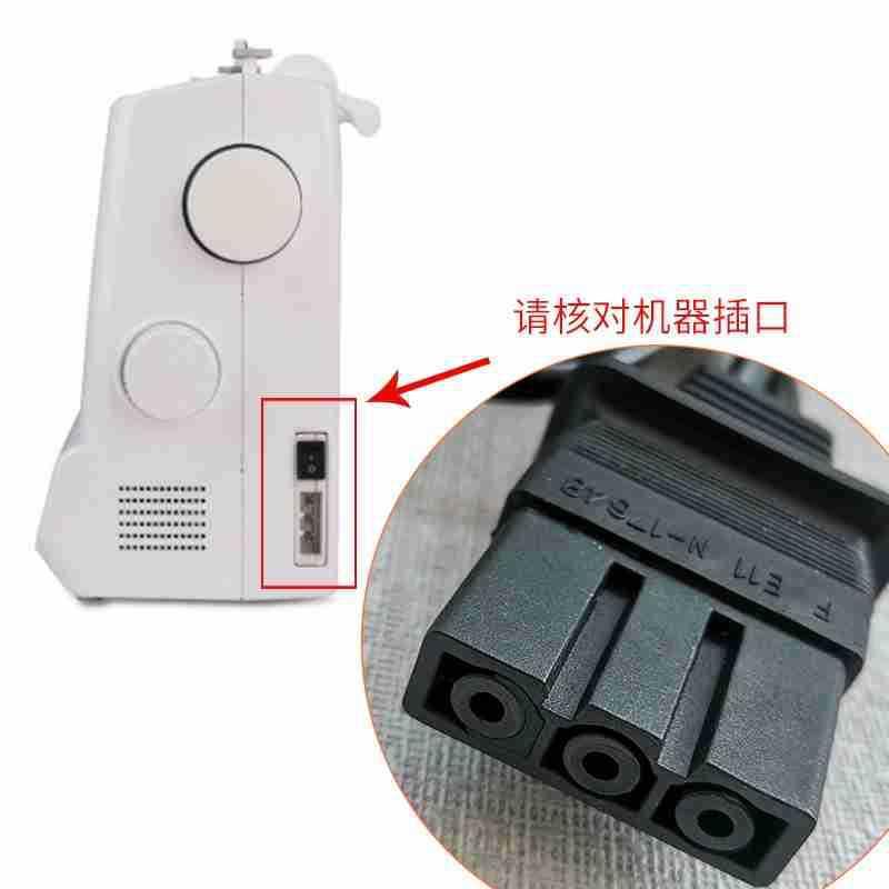 兄弟家用缝纫机配件电源线脚踏板脚踩控制器无极变速