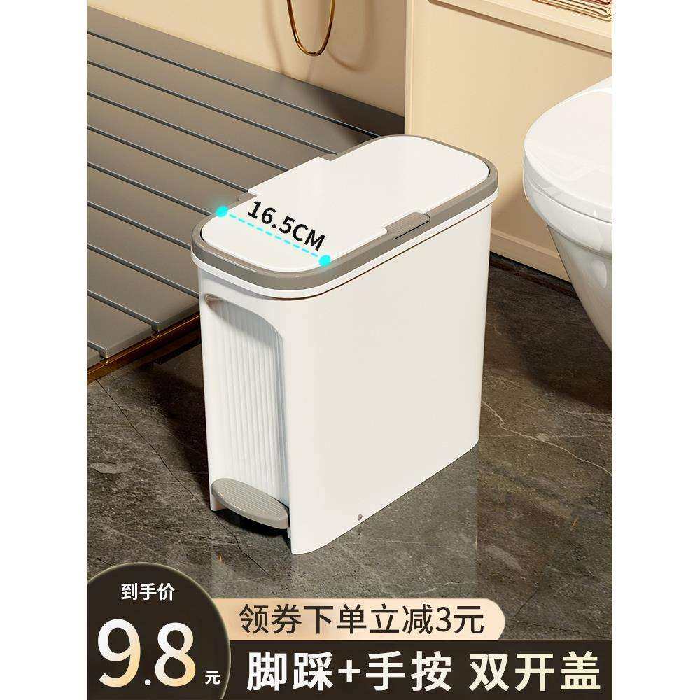 垃圾桶家用带盖脚踩手按2024新款厕所卫生间厨房手按大容量松之禾,特色手工艺,其他特色工艺品,淘宝优惠券,粉丝福利购,淘宝优惠卷