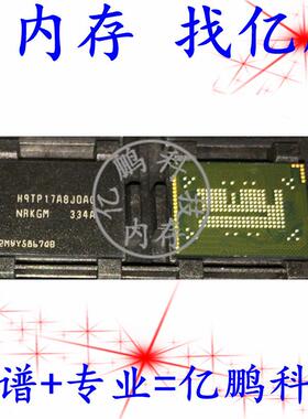 H9TP17A8JDACNR-KGM BGA186球 EMCP 16+8 16GB拆机植锡测试好