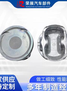 新款汽车零件活塞套件甄选品质发动系统4K22D4TM活塞配环量大优惠