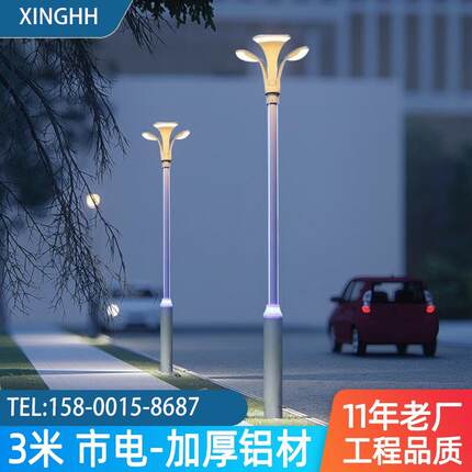玉兰灯户外广场景观市政工程中杆灯道路照明中华灯led大型照明灯