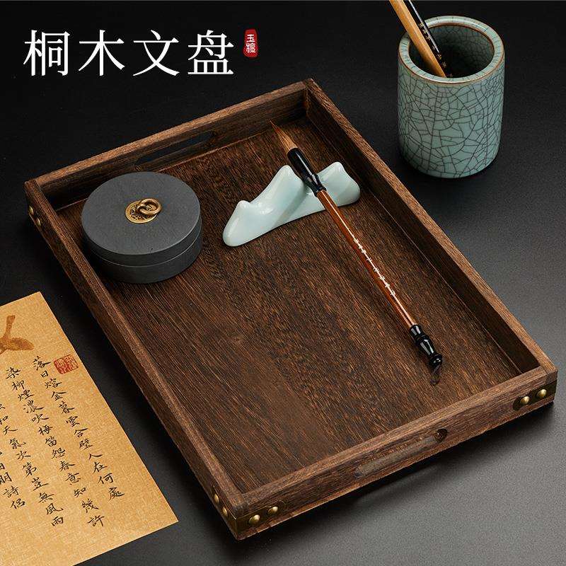 桐木文盘实木文房四宝笔墨纸砚收纳盘托盘砚台毛毡墨汁墨条墨碟笔