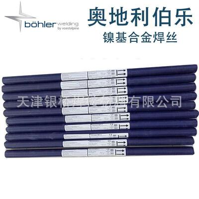 奥钢联伯乐Thermanit 686镍基焊丝ERNiCrMo-14镍基合金焊丝