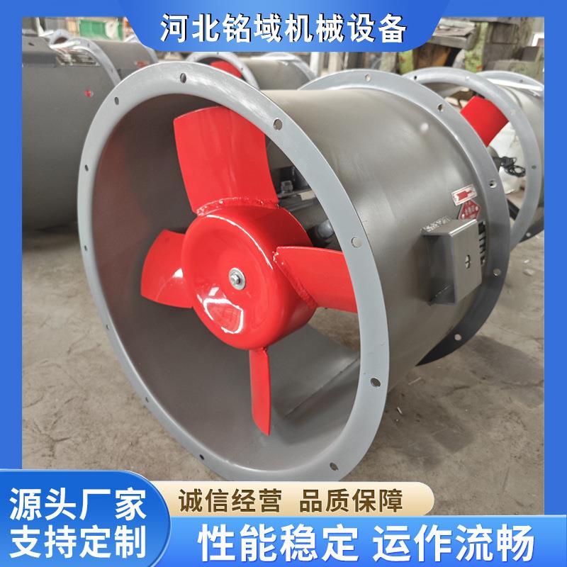 T35-11轴流风机岗位式防爆大功率大风量工业用低噪声管道通风换气