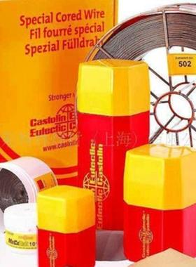 德国卡斯特林45703W铜基合金焊丝S-CuSn 6铜基合金焊丝