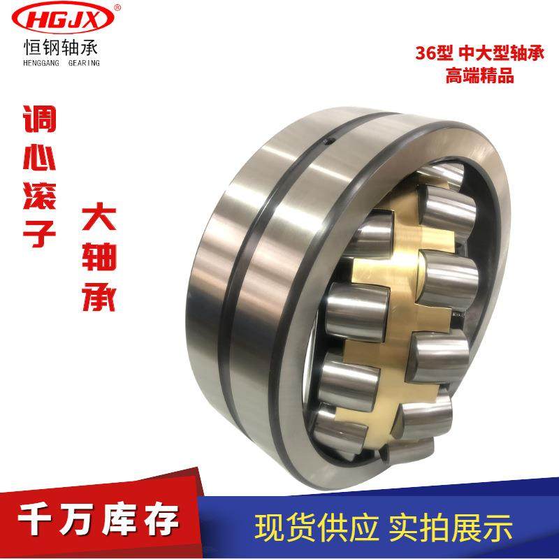 源头工厂22338CA CAK调心滚子轴承 减速机钢厂用 型号齐全 3638