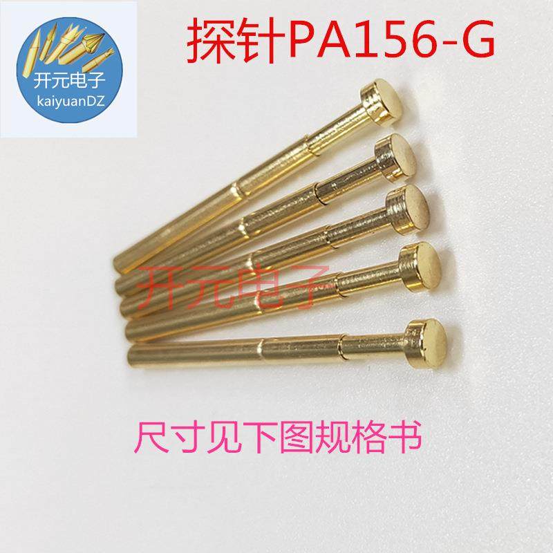 PA156-G探针4.0平头镀金2.36mm平头顶针弹簧针测试针荣拍1件100支,工业油品/胶粘/化学/实验室用品,其他实验室设备,淘宝优惠券,粉丝福利购,淘宝优惠卷