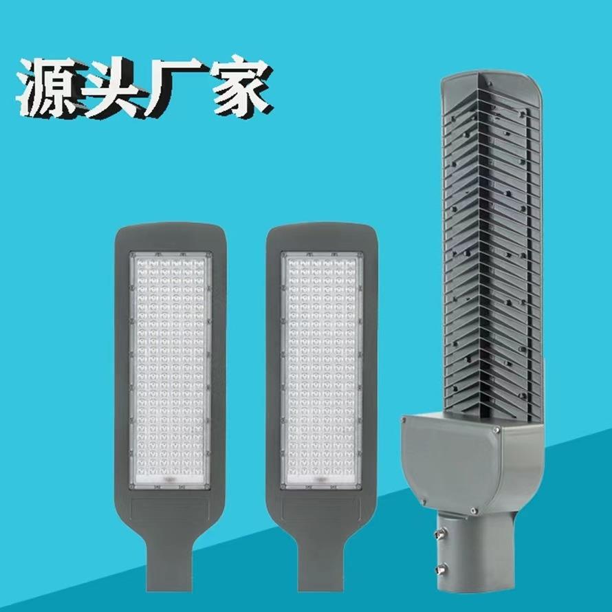 防水LED路灯灯头100W220v小区超亮乡村道路户外灯新农村挑臂路灯