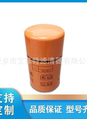 P163567空压机油滤机油滤芯螺杆式压缩机保养件油过滤器油格