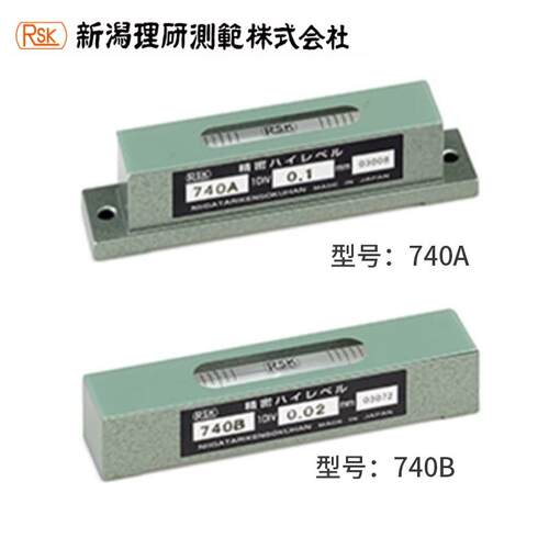 RSK新泻理研小型精密水平仪740A01 740A05 740B01 740B02 740B05