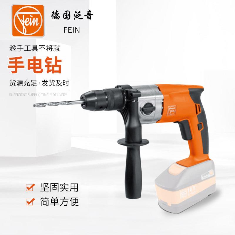 家用手电钻 多用打螺丝钻孔卸螺母钻木头用手电钻 冲击钻可调速