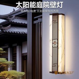 轻奢中式中国风仿云石大门室外防水太阳能户外别墅外墙庭院壁灯