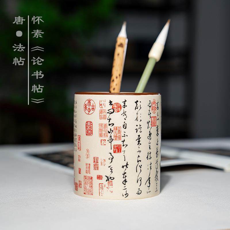 论书帖中国风书法陶瓷毛笔筒醉翁亭记国画收纳插笔筒桌面收纳筒,农机/农具/农膜,其它农用工具,淘宝优惠券,粉丝福利购,淘宝优惠卷