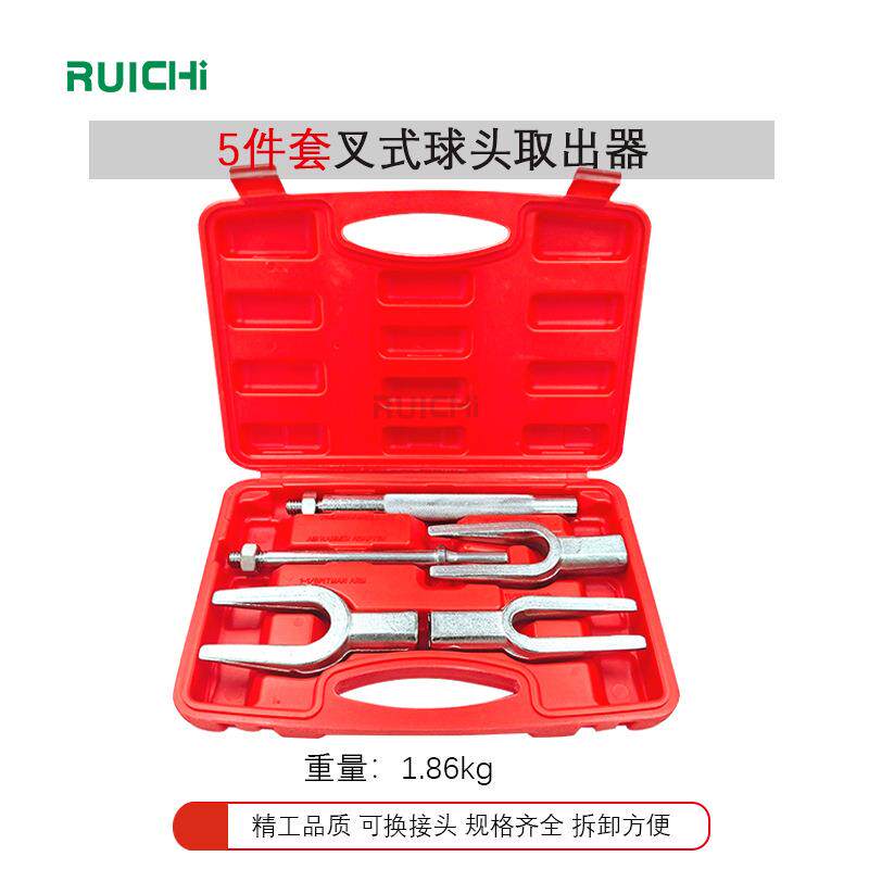 汽修U型叉式撬棒拆卸工具汽车转向臂横拉杆5pc汽车球头拉马取出器