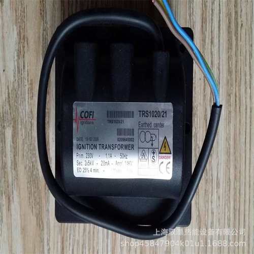 COFI考菲点火变压器TRS820P/39 TRS1020/21 TRS820P